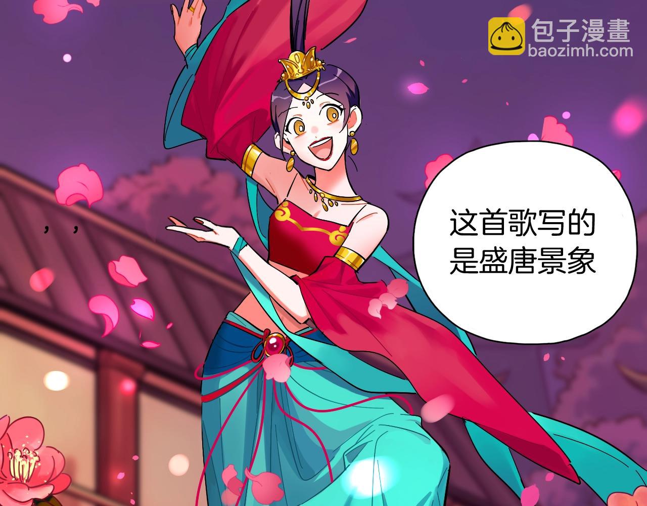 第56话（上）绝美舞台(1/2)-第60话