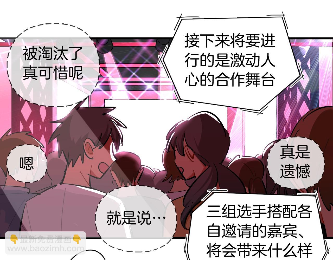 第56话（上）绝美舞台(1/2)-第60话