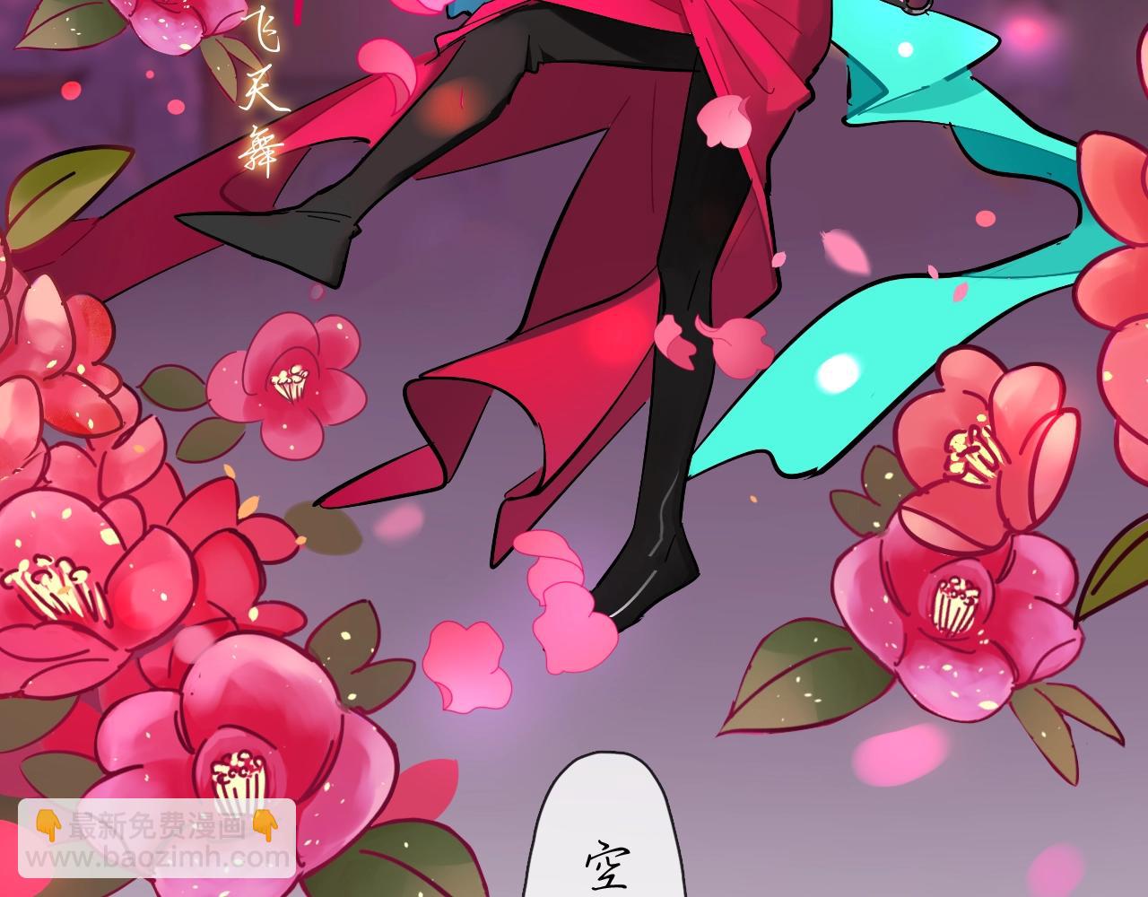 第56话（上）绝美舞台(1/2)-第60话