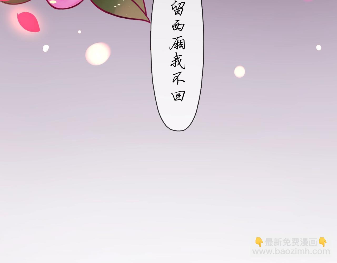 第56话（上）绝美舞台(1/2)-第60话