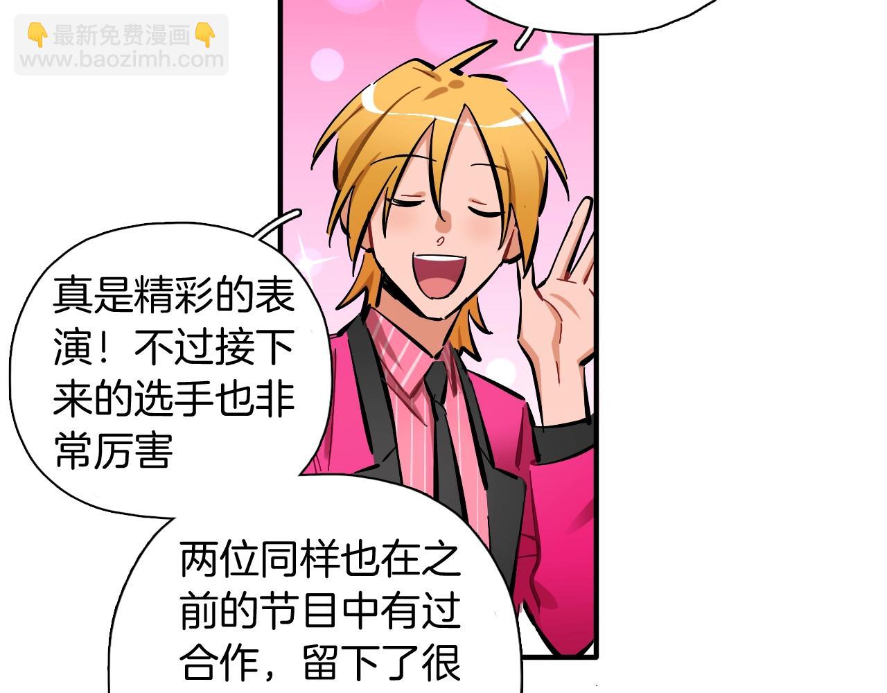 第56话（上）绝美舞台(1/2)-第60话