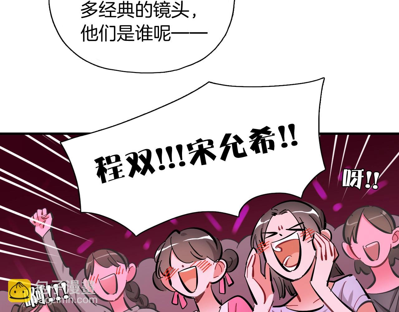 第56话（上）绝美舞台(1/2)-第60话