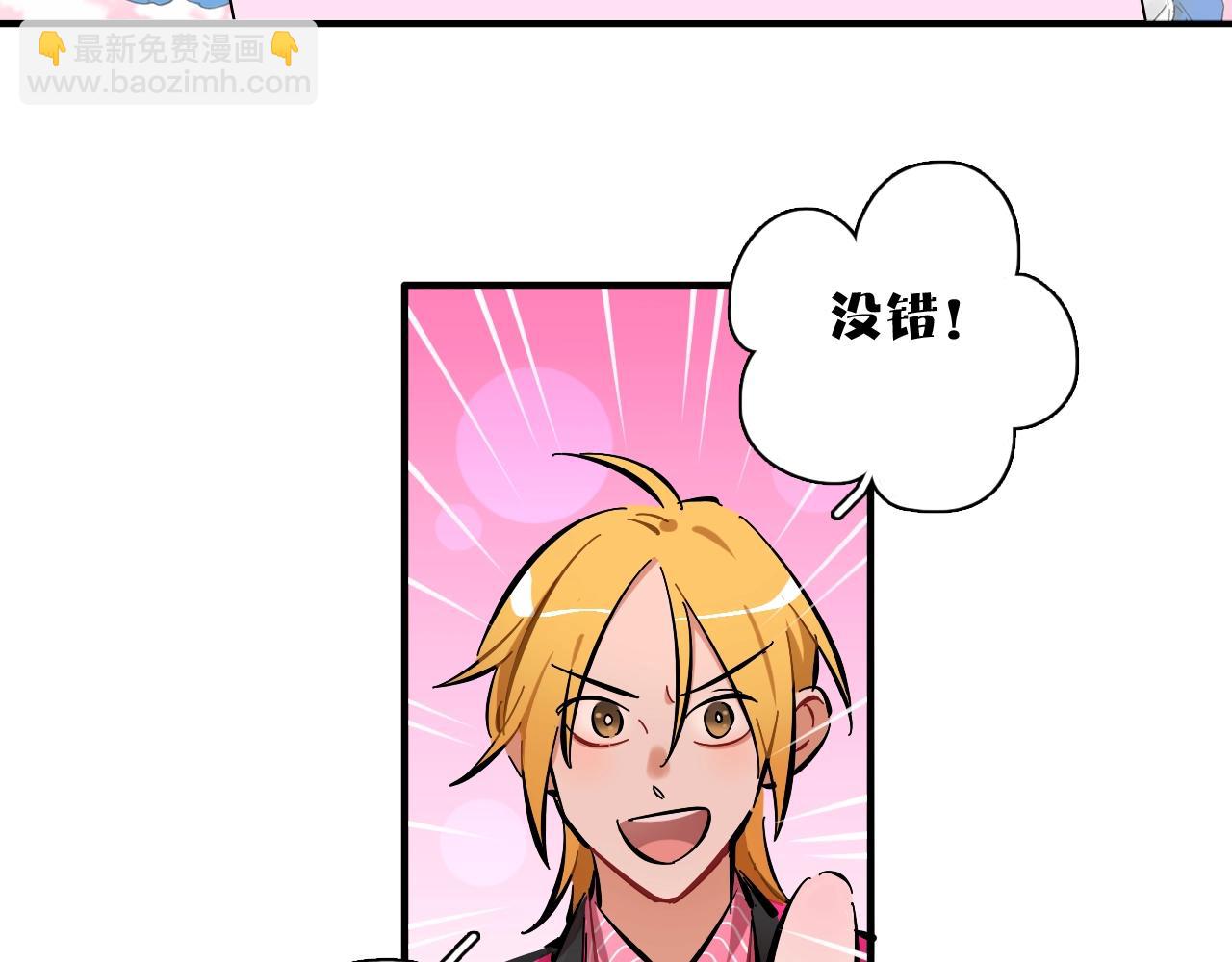 第56话（上）绝美舞台(1/2)-第60话