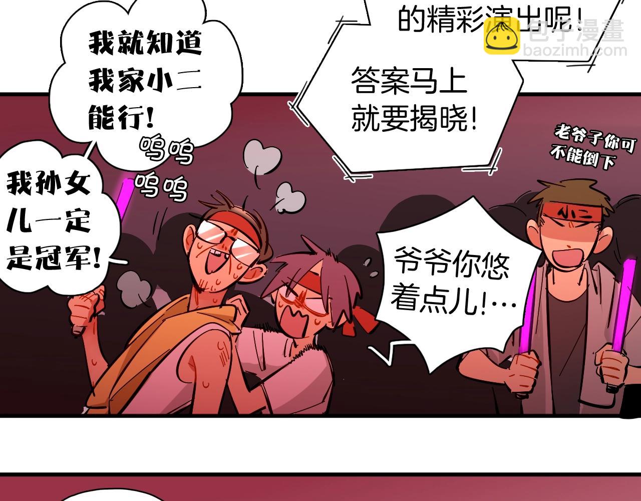 第56话（上）绝美舞台(1/2)-第60话