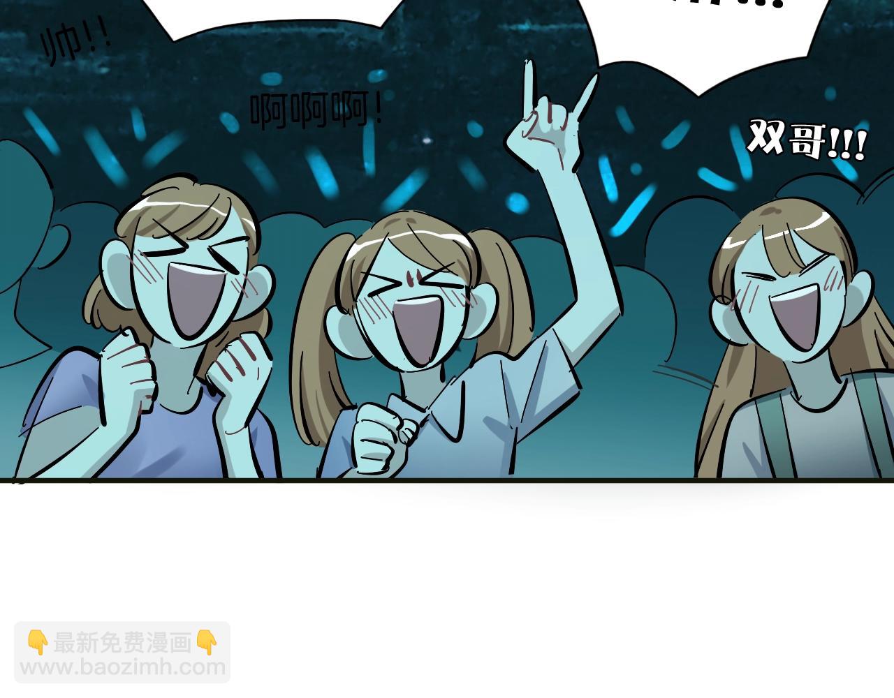 第56话（上）绝美舞台(1/2)-第60话