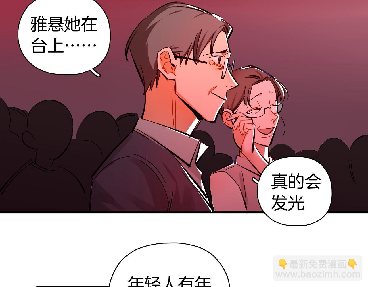 第56话（上）绝美舞台(1/2)-第60话