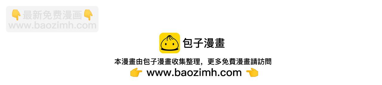 第56话（上）绝美舞台(1/2)-第60话