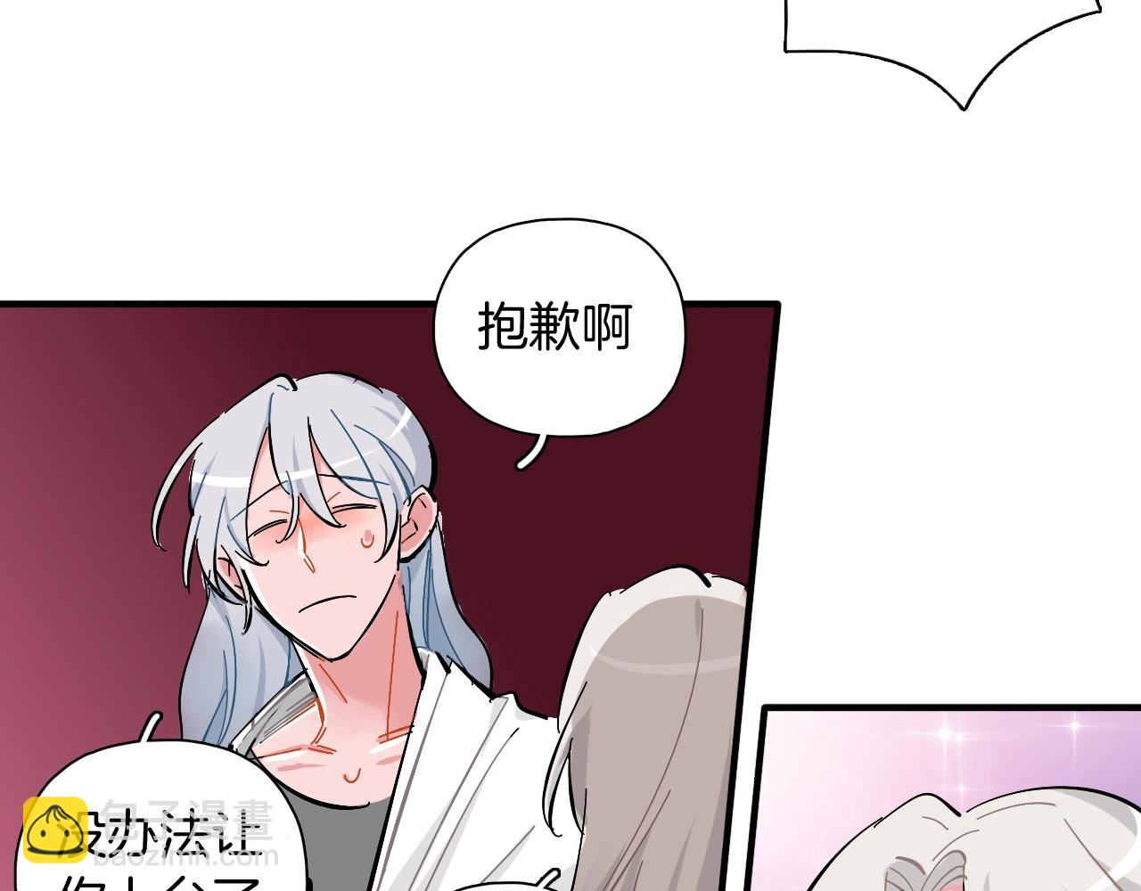 第56话（上）绝美舞台(1/2)-第60话