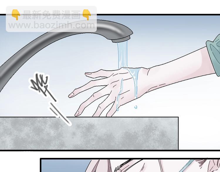 防疫小剧场-第62话