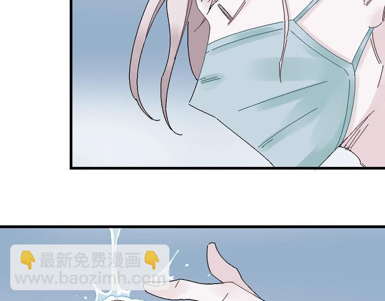 防疫小剧场-第62话