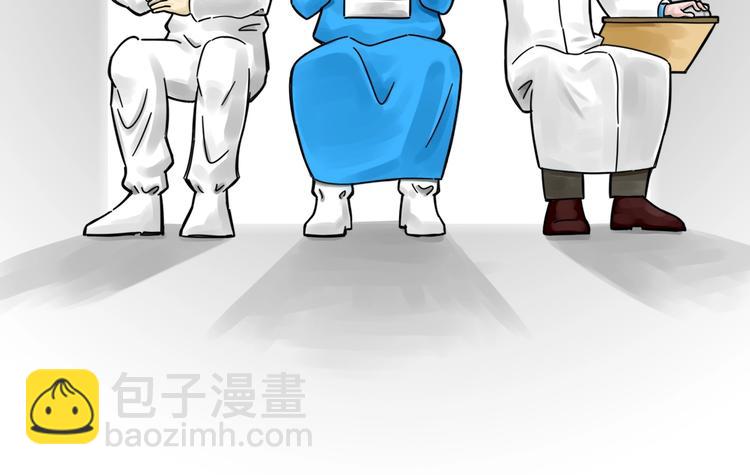 防疫小剧场-第62话