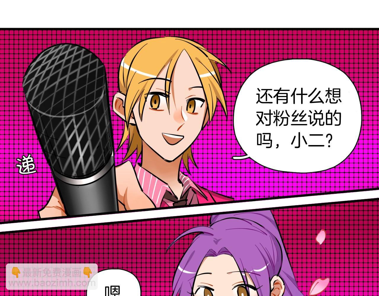 第57话 真面目(1/3)-第64话