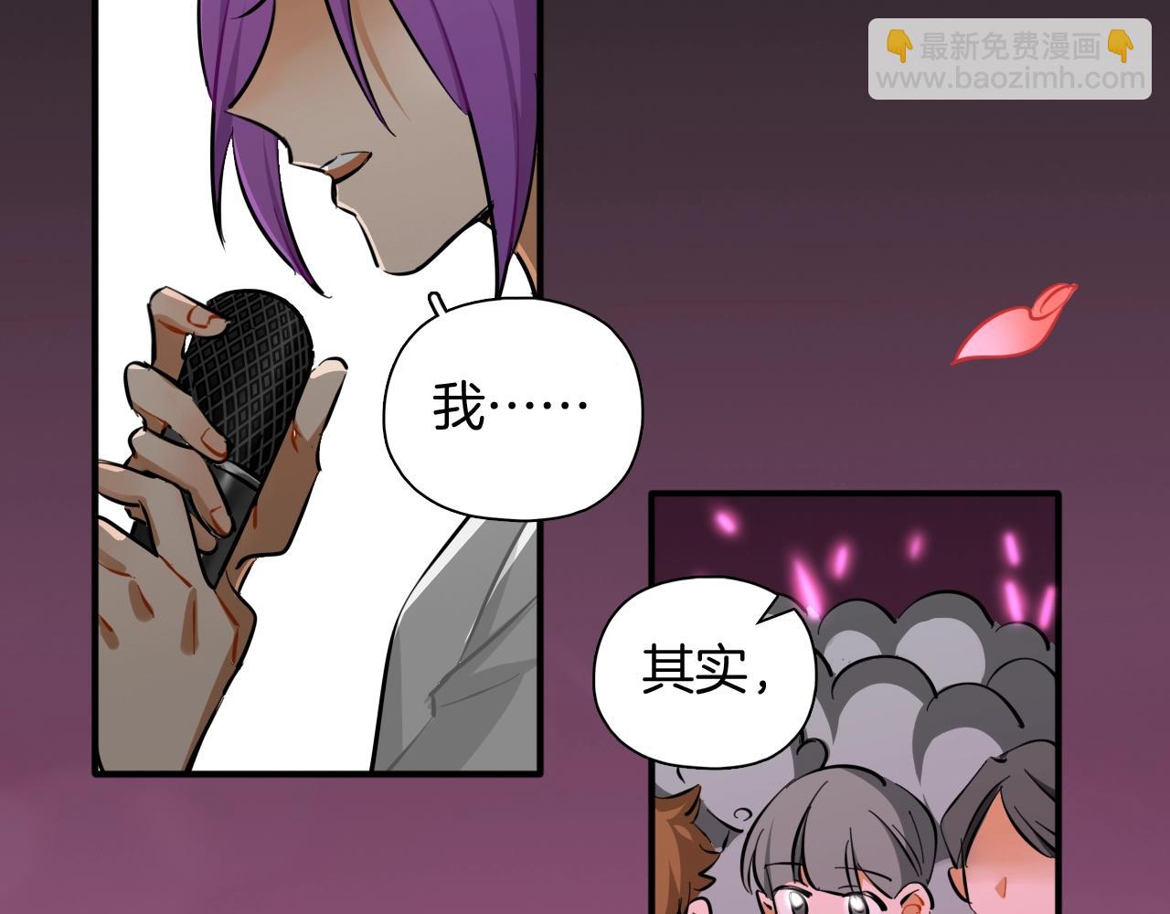 第57话 真面目(1/3)-第64话