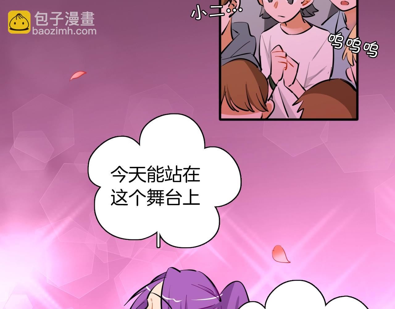 第57话 真面目(1/3)-第64话