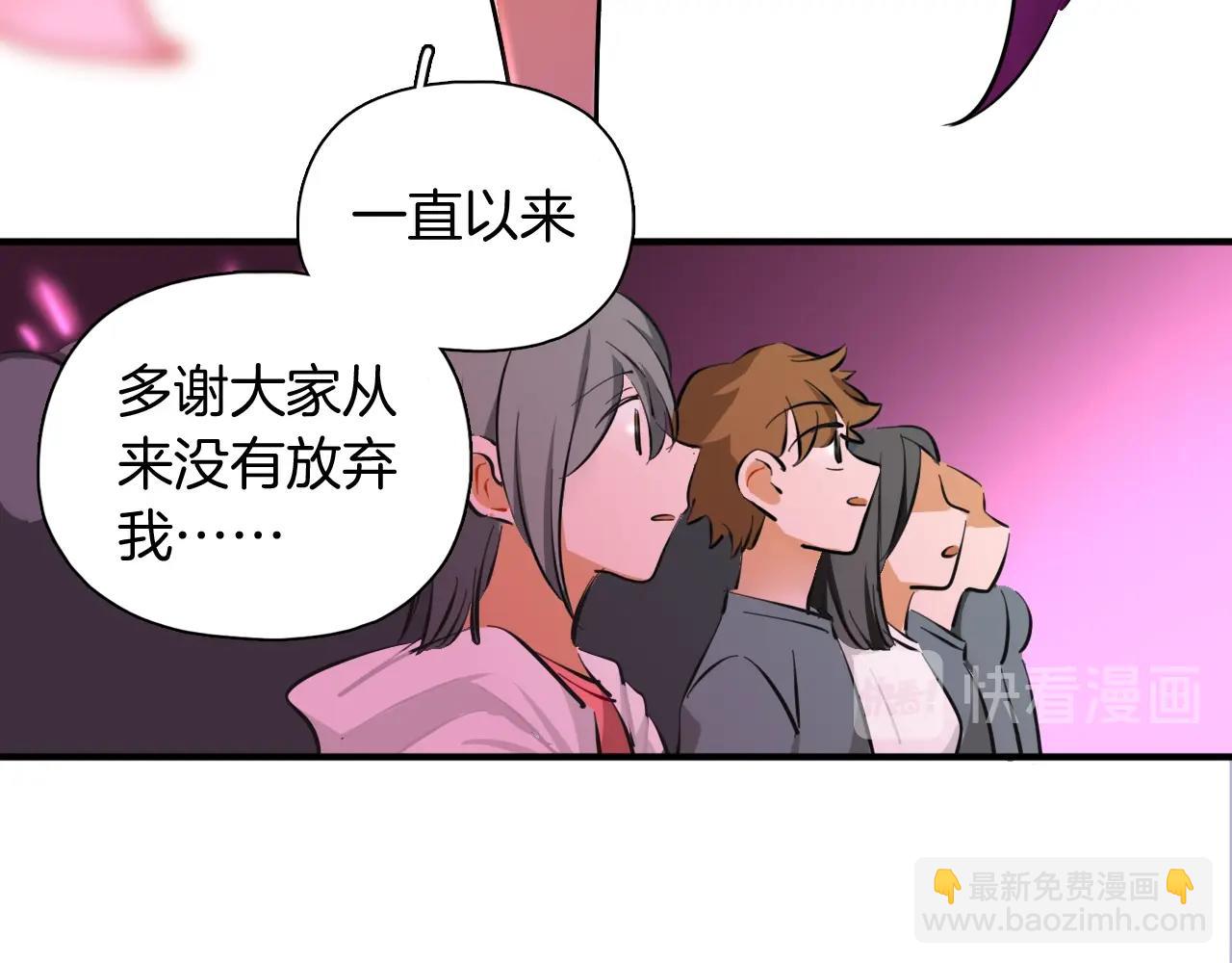 第57话 真面目(1/3)-第64话