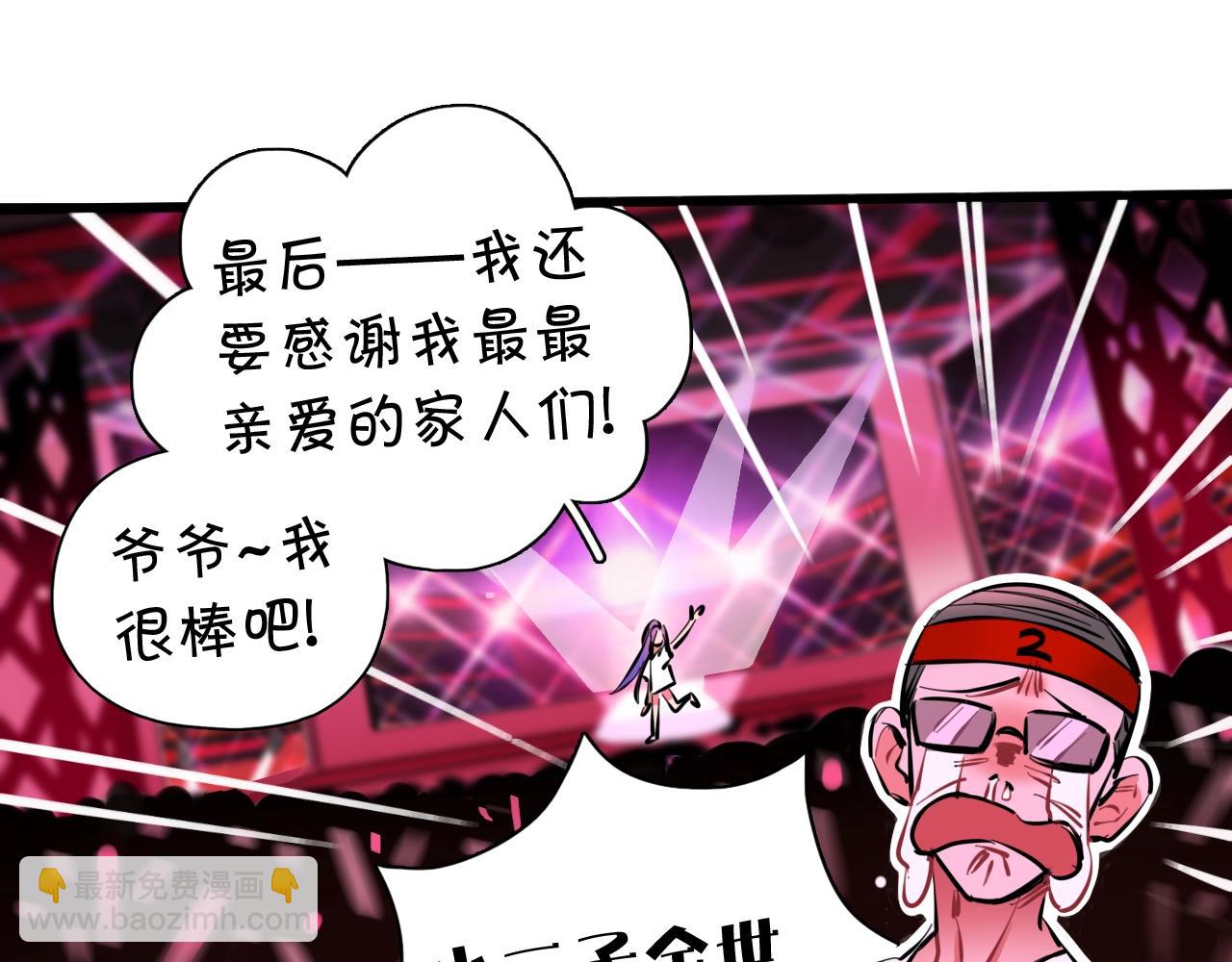 第57话 真面目(1/3)-第64话