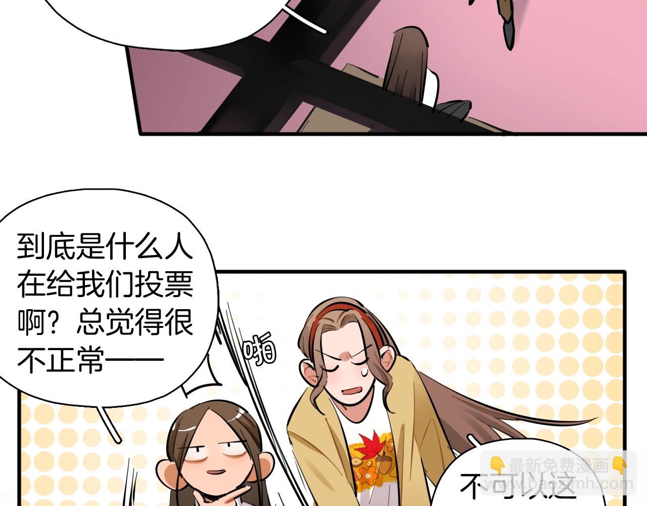 第57话 真面目(1/3)-第64话