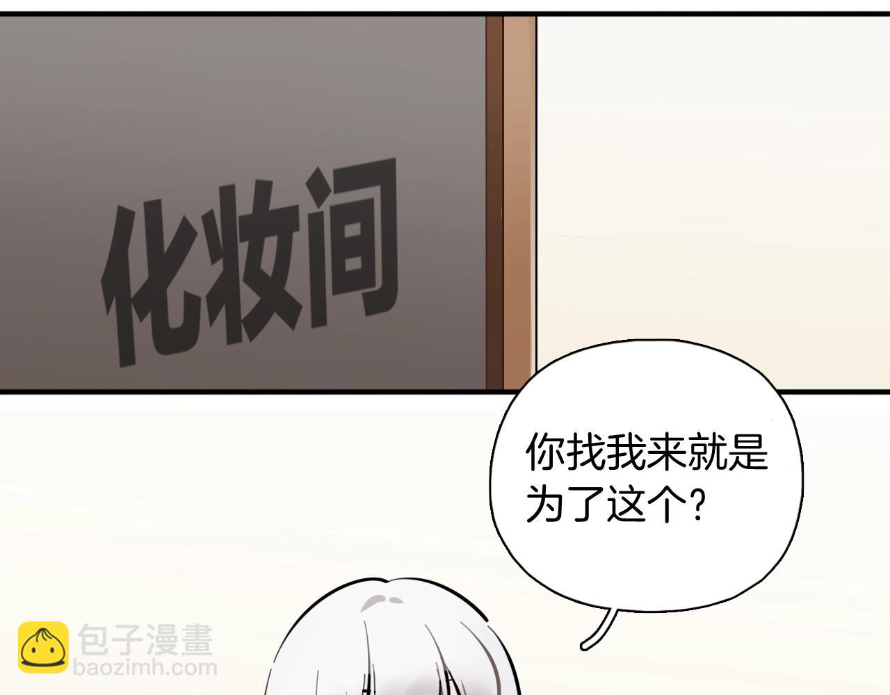 第57话 真面目(1/3)-第64话