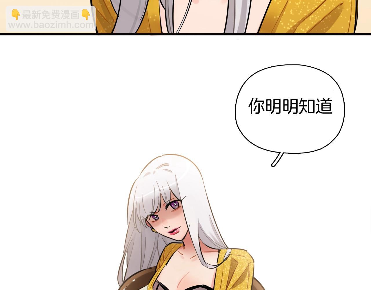 第57话 真面目(1/3)-第64话