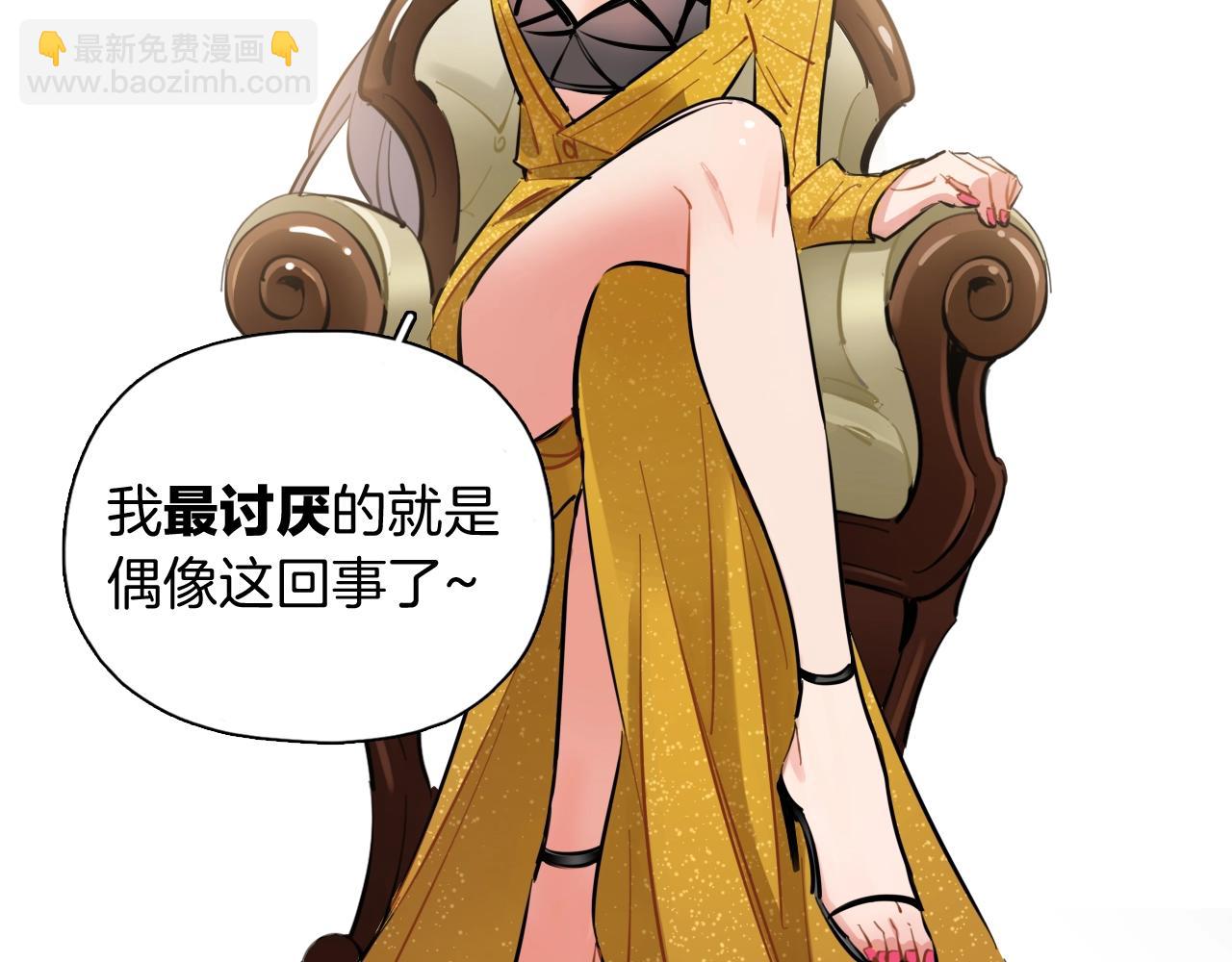 第57话 真面目(1/3)-第64话