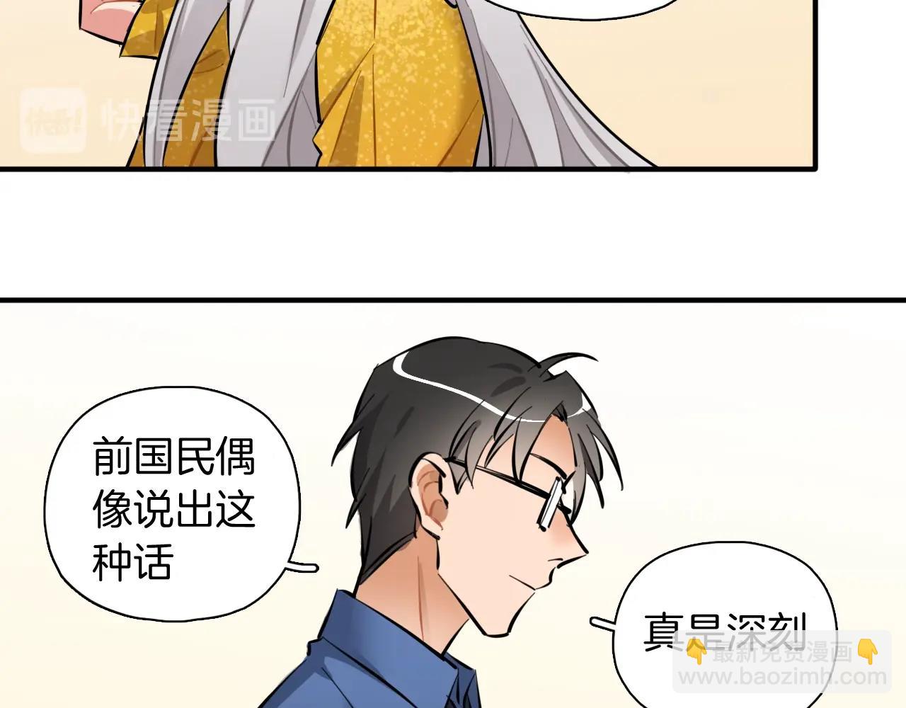 第57话 真面目(1/3)-第64话