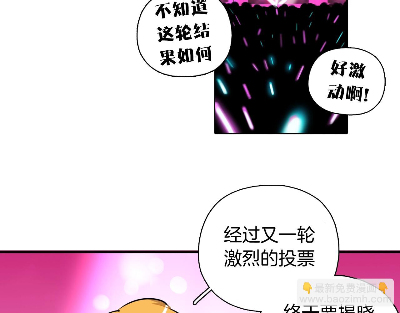 第57话 真面目(1/3)-第64话