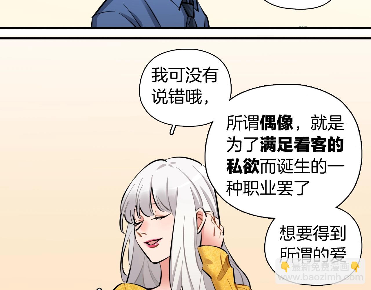 第57话 真面目(1/3)-第64话