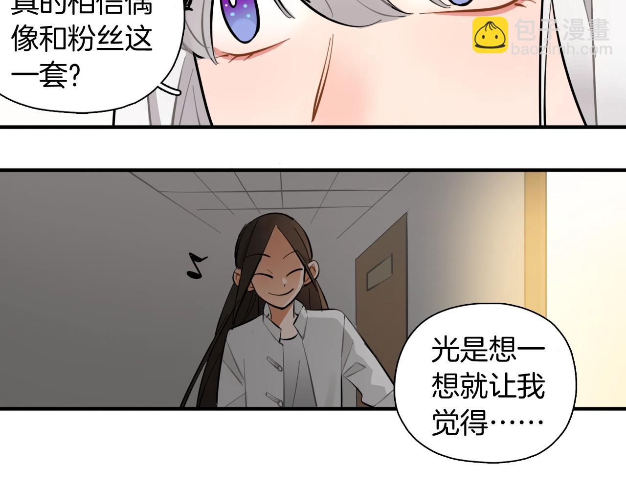 第57话 真面目(1/3)-第64话