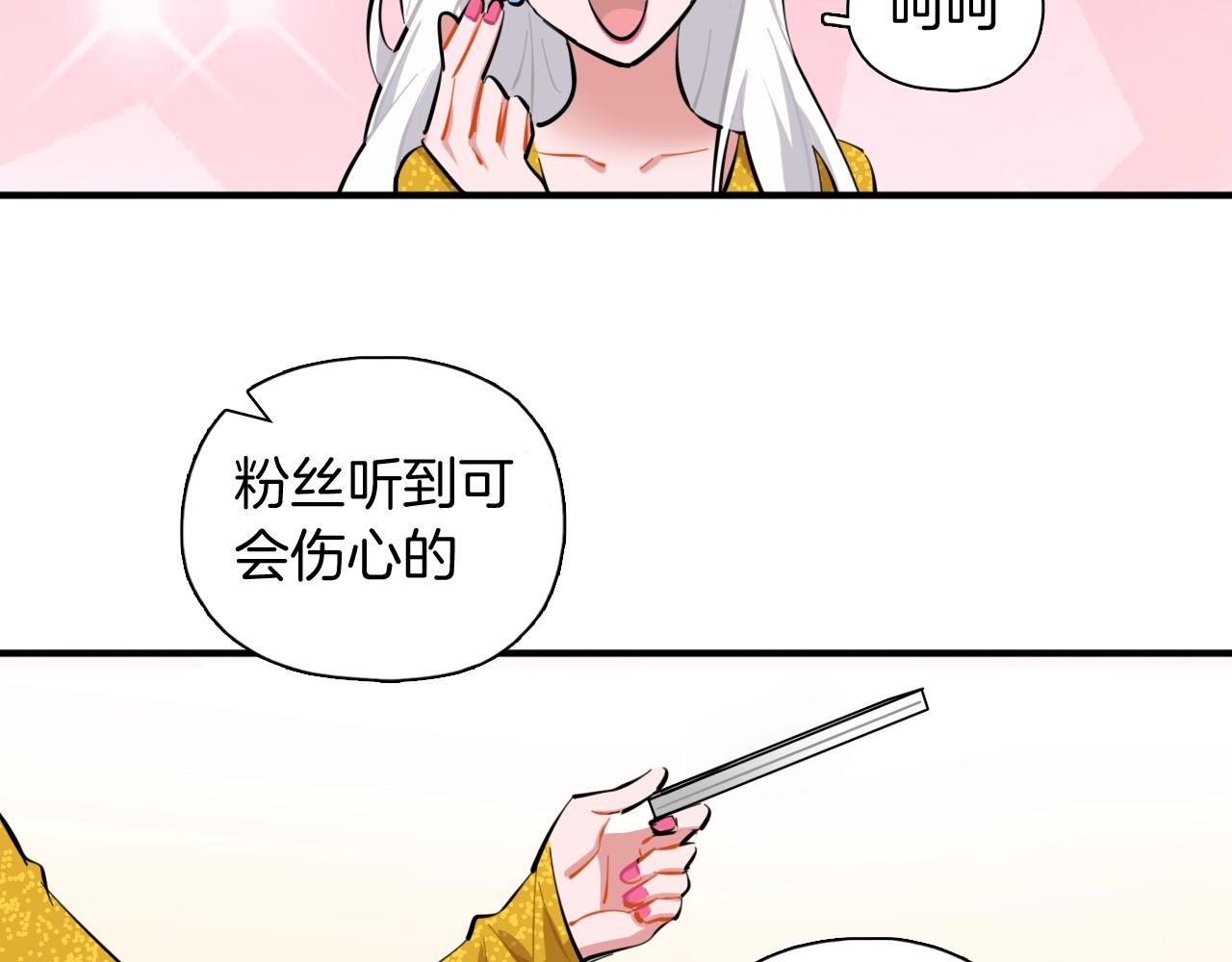 第57话 真面目(1/3)-第64话