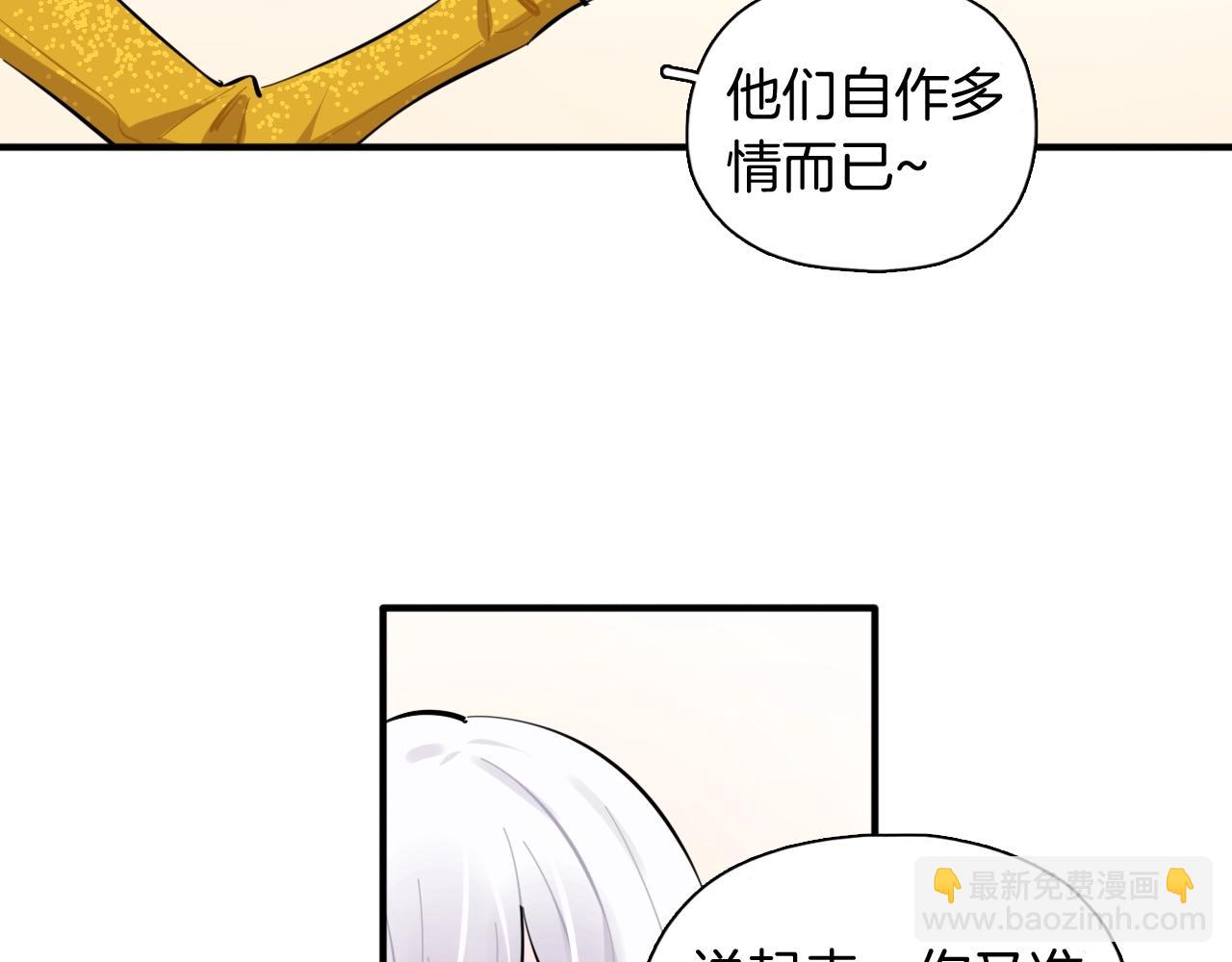 第57话 真面目(1/3)-第64话