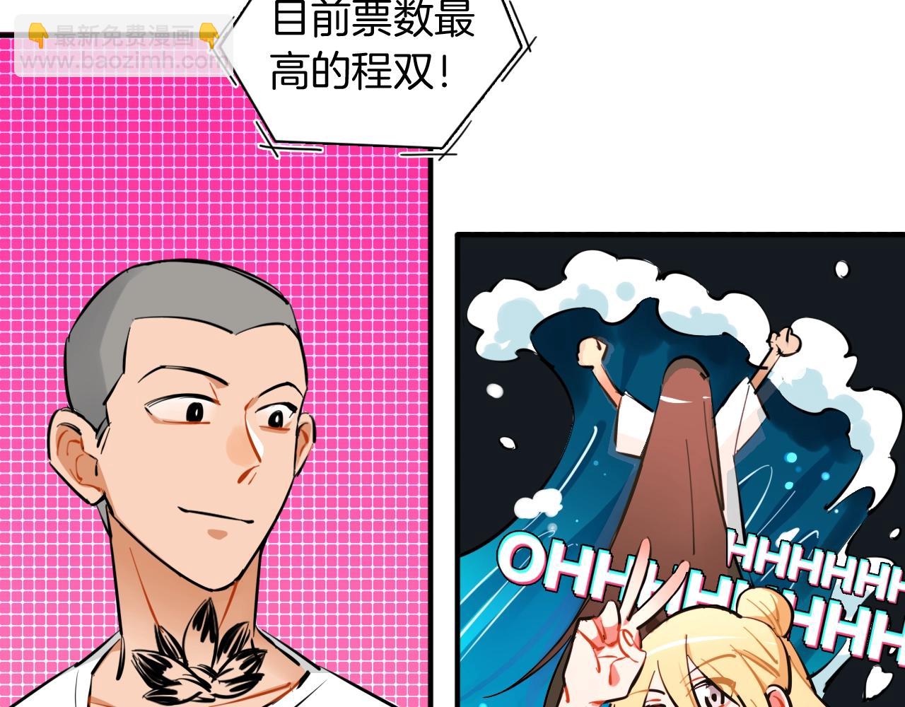 第57话 真面目(1/3)-第64话