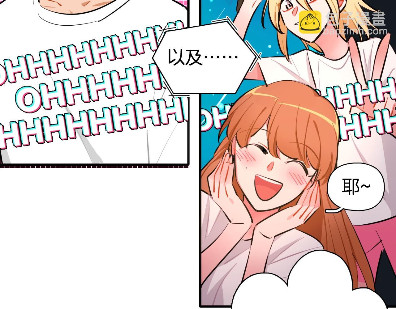 第57话 真面目(1/3)-第64话