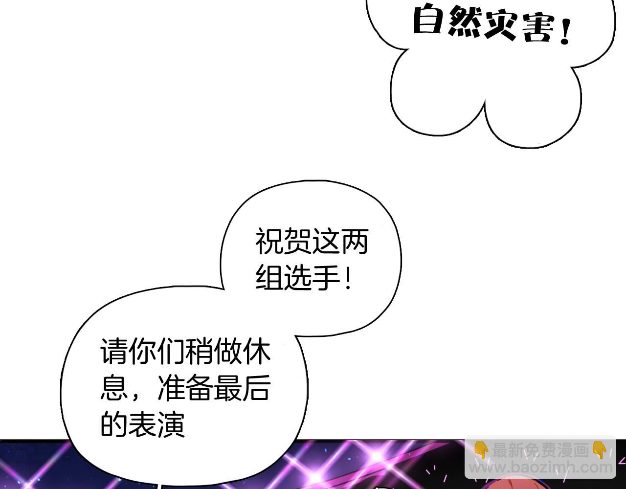 第57话 真面目(1/3)-第64话