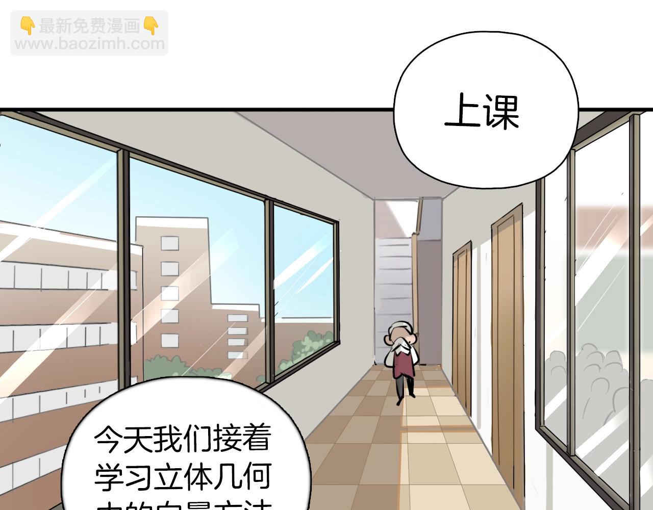 完结篇 偶像及格中(1/3)-第66话