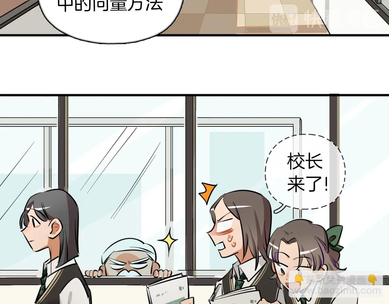 完结篇 偶像及格中(1/3)-第66话