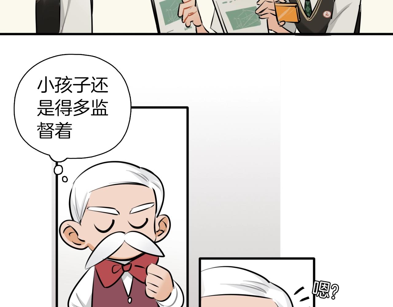 完结篇 偶像及格中(1/3)-第66话