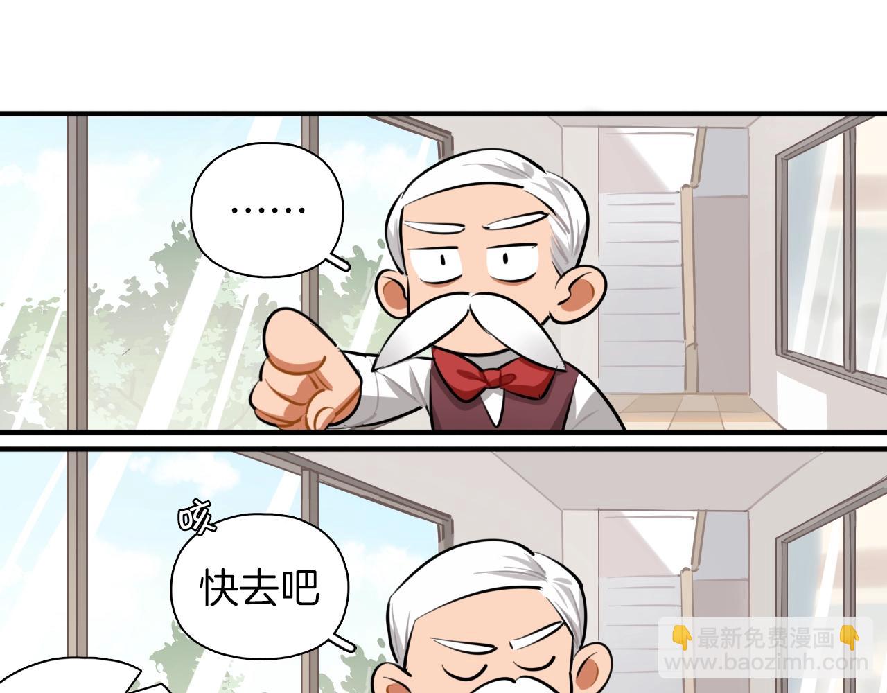 完结篇 偶像及格中(1/3)-第66话