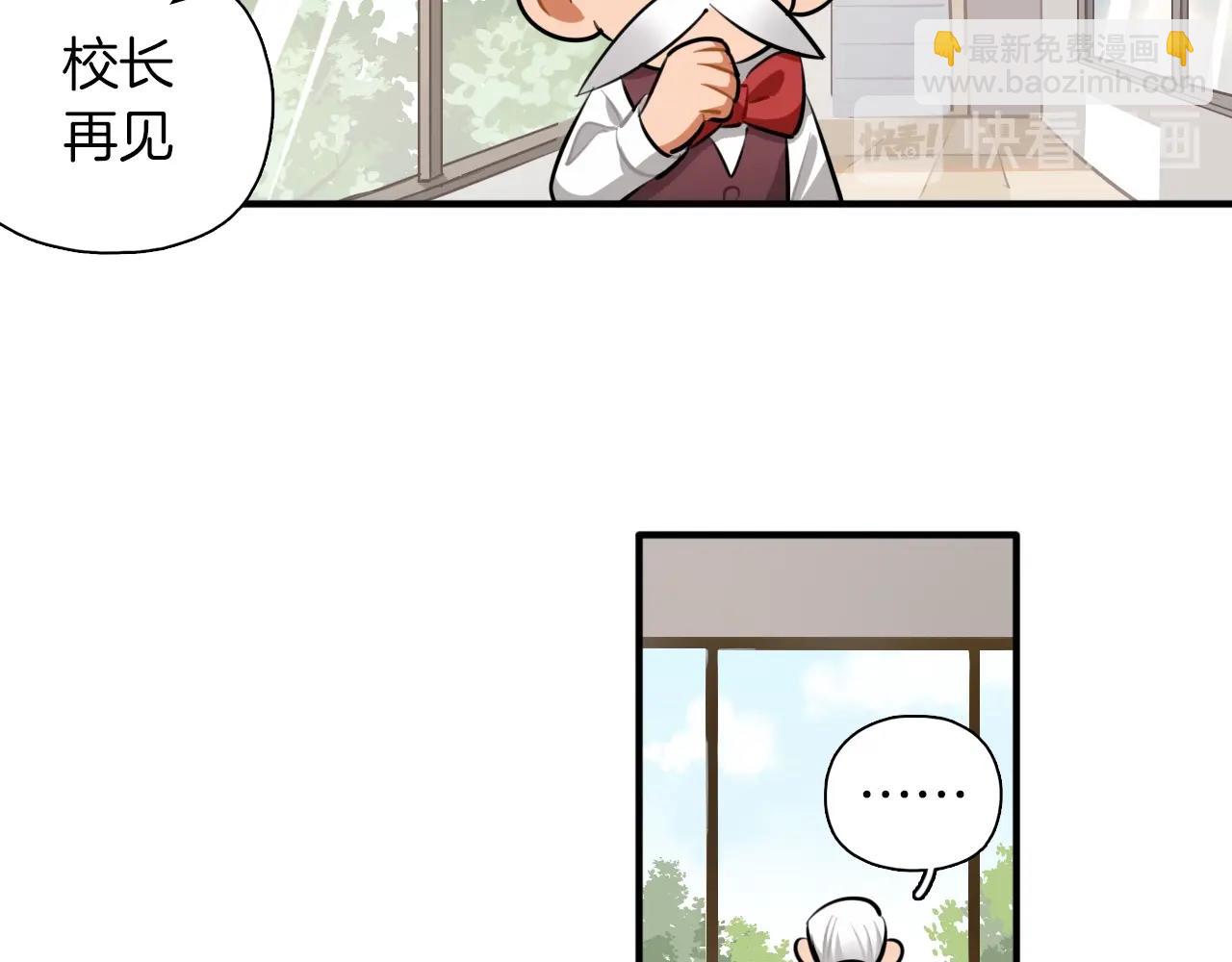 完结篇 偶像及格中(1/3)-第66话