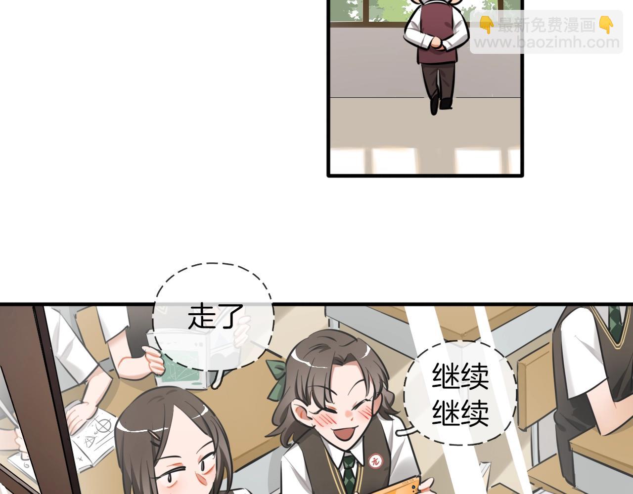 完结篇 偶像及格中(1/3)-第66话