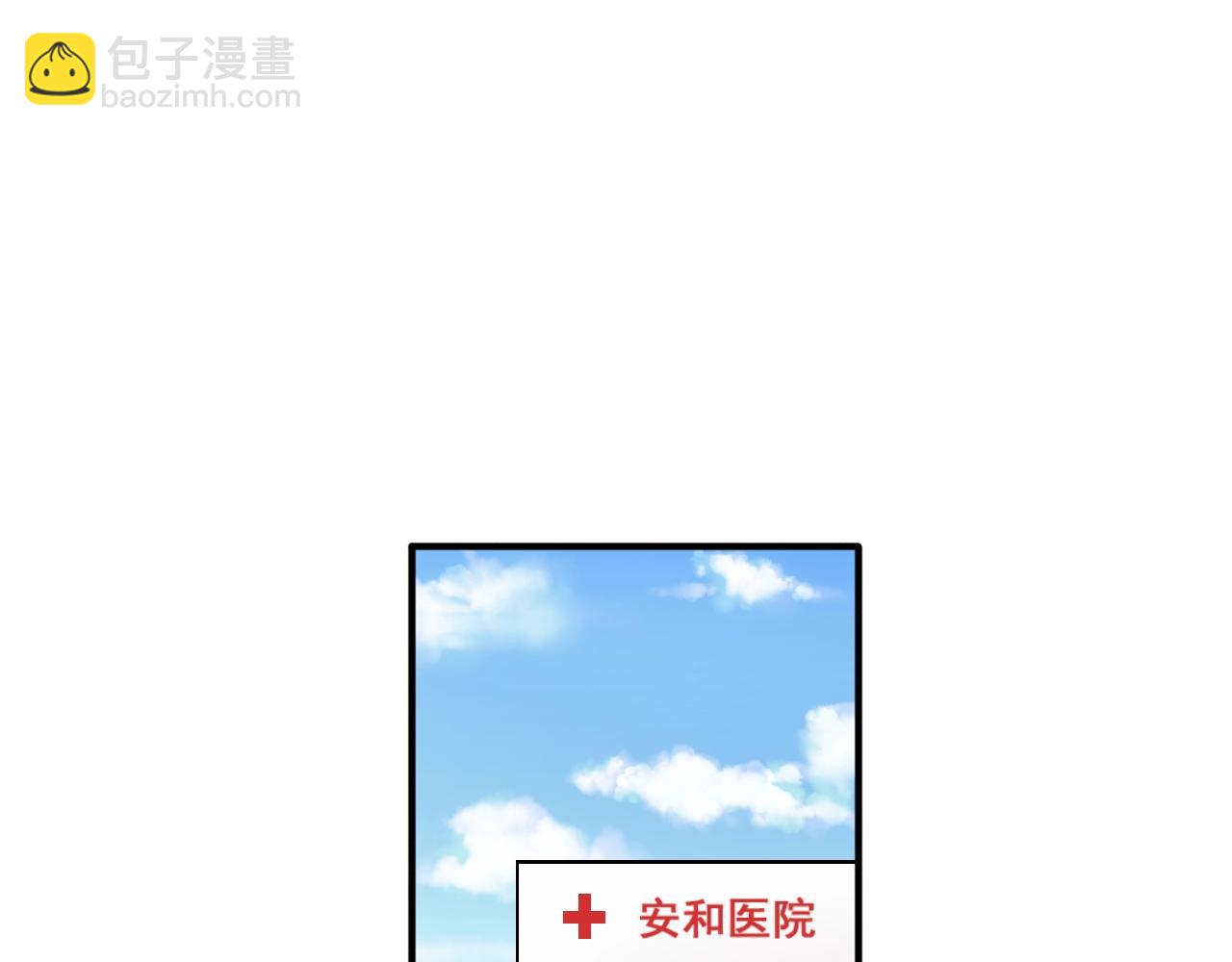 完结篇 偶像及格中(1/3)-第66话