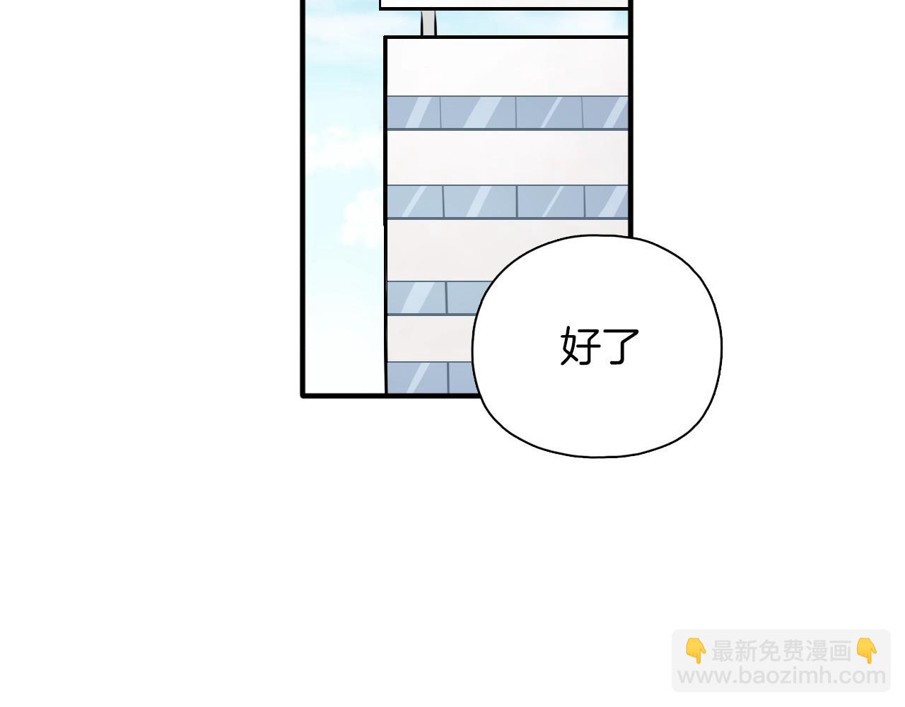 完结篇 偶像及格中(1/3)-第66话