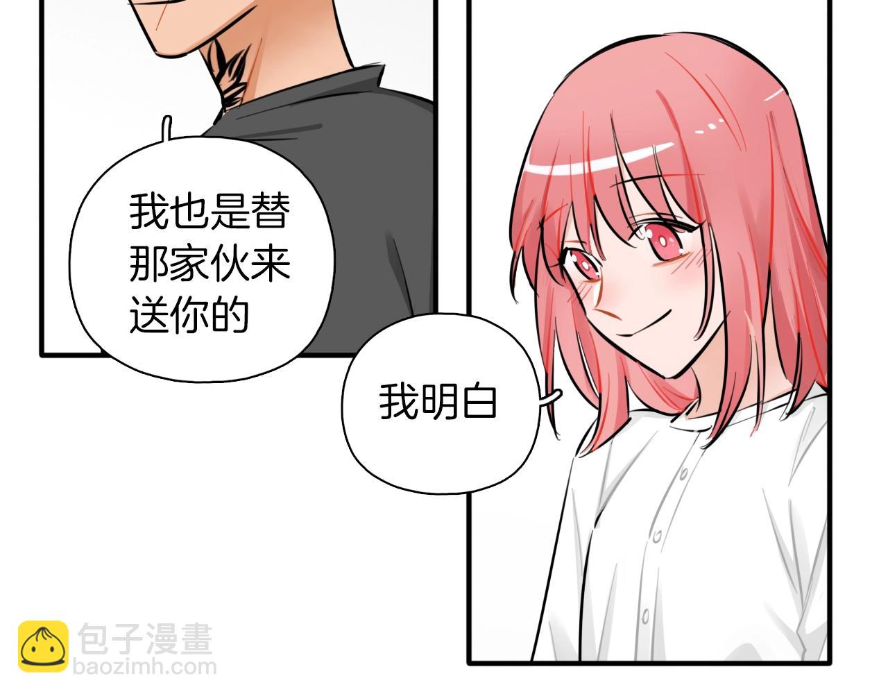 完结篇 偶像及格中(1/3)-第66话