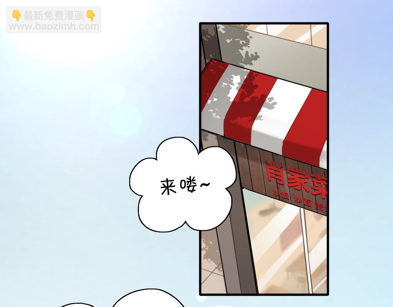 完结篇 偶像及格中(1/3)-第66话