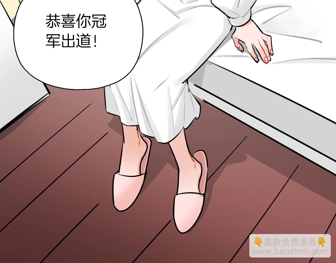 完结篇 偶像及格中(1/3)-第66话