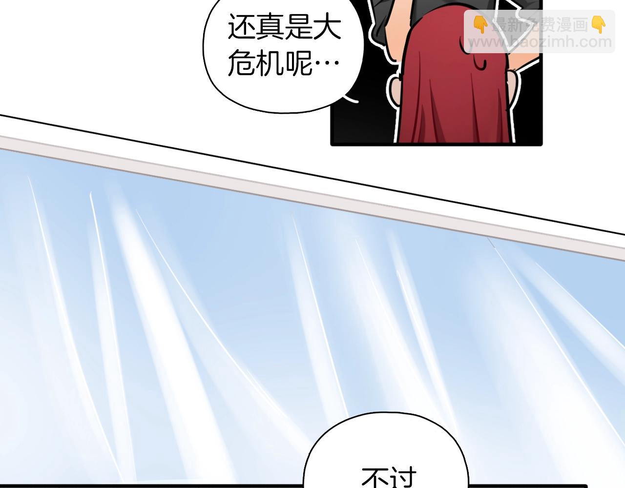 完结篇 偶像及格中(1/3)-第66话