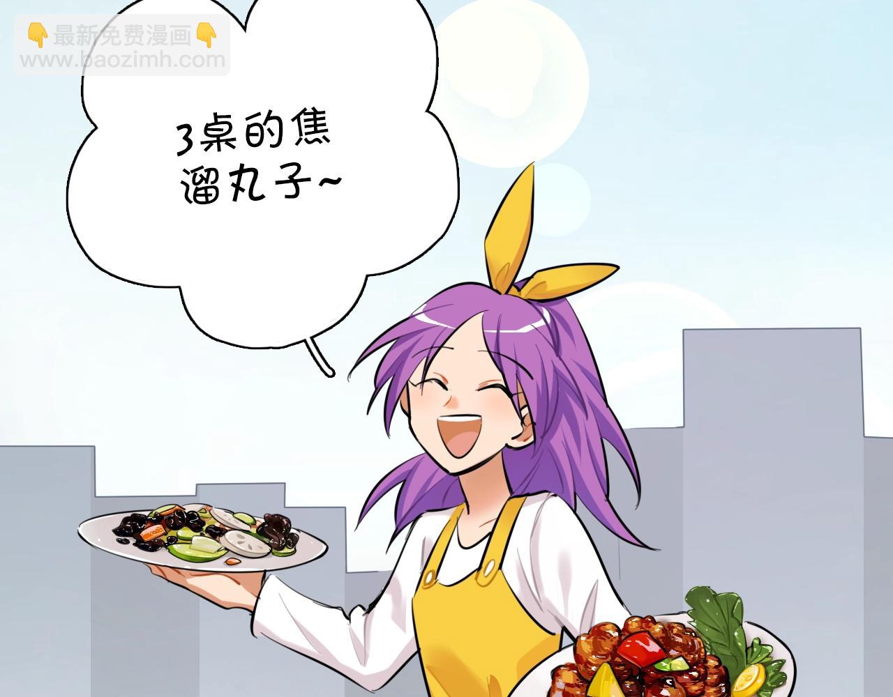 完结篇 偶像及格中(1/3)-第66话