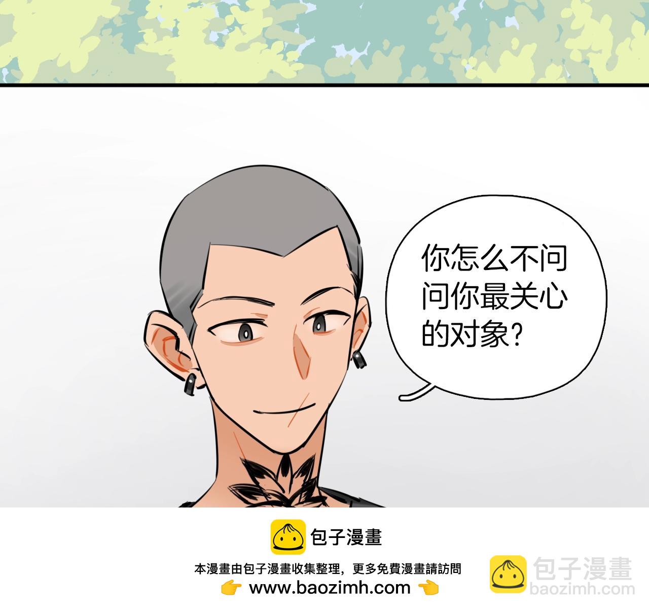 完结篇 偶像及格中(1/3)-第66话