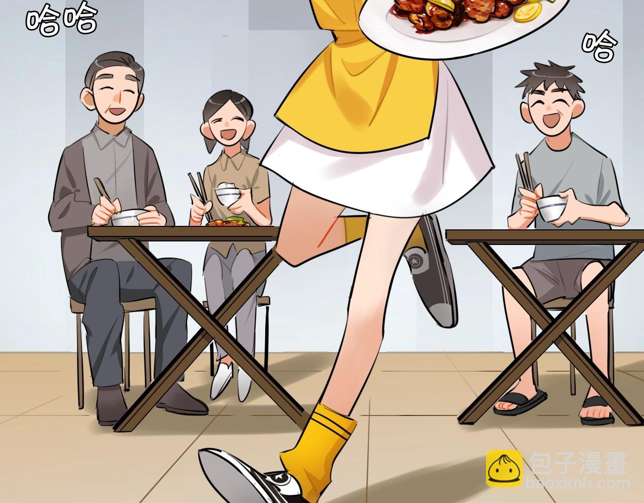 完结篇 偶像及格中(1/3)-第66话