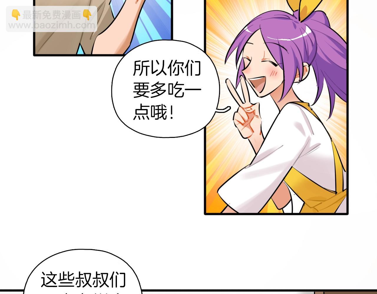 完结篇 偶像及格中(1/3)-第66话