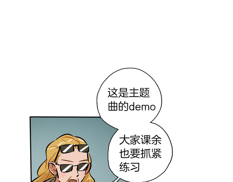 第7话 C位？(1/3)-第8话